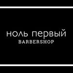 001kz barbershop 