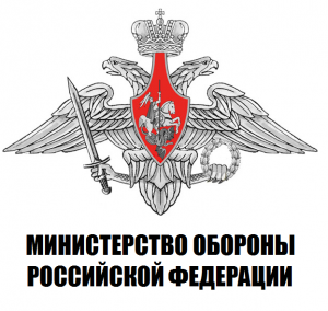 Военный комиссариат города Нижневартовск и Нижневартовского района Ханты-Мансийского автономного округа-Югры