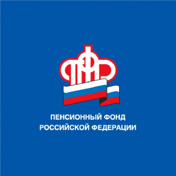 Управление пенсионного фонда РФ в г. Нижневартовске