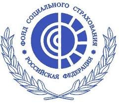 Фонд социального страхования РФ по Ханты-Мансийскому автономному округу-Югре