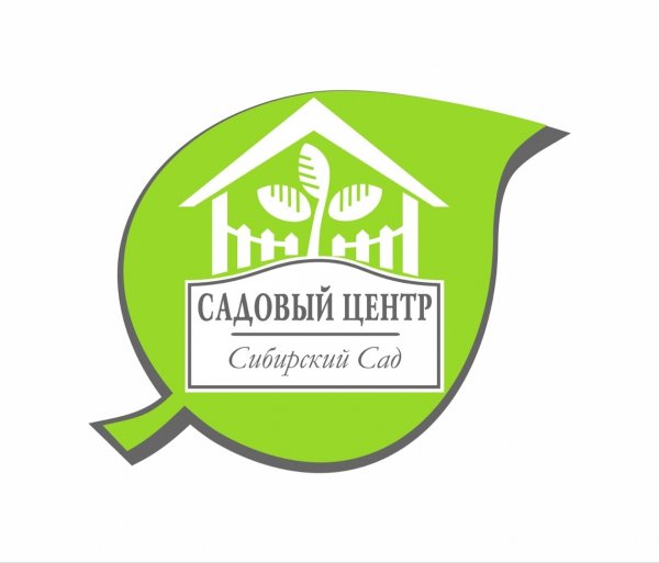 Сибирский сад