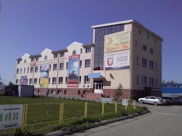 Индустриальный районный суд г. Барнаула