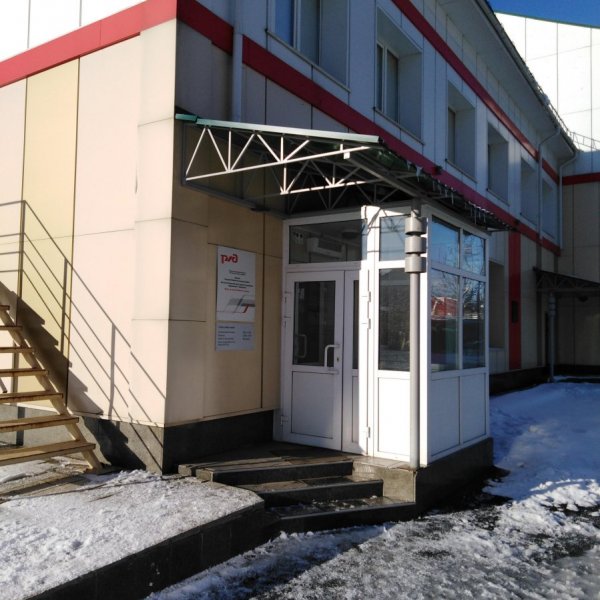 Выставочный центр Алтайского региона Западно-Сибирской железной дороги