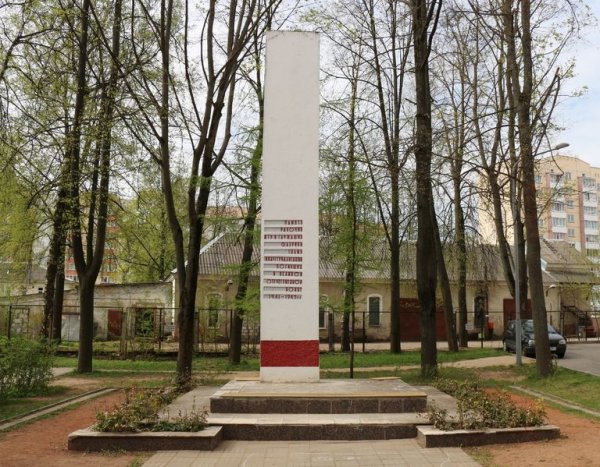 Памятник, скульптура