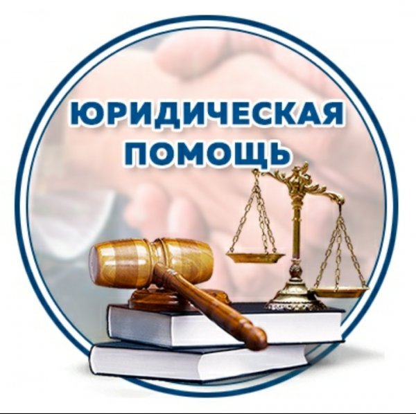 Юридическая компания Евгения Василенко