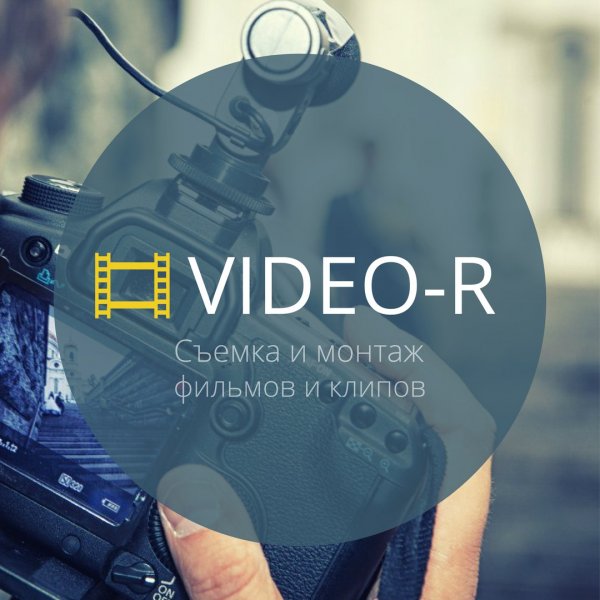 VIDEO-R