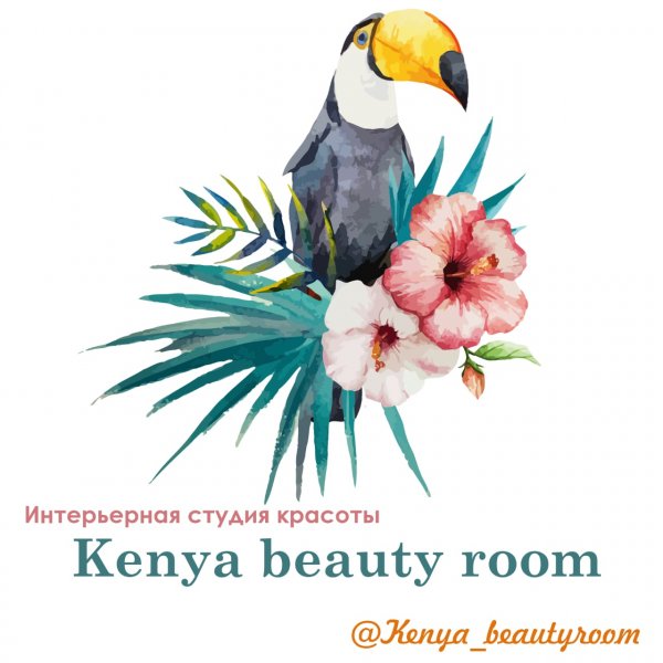 Kenya Beauty room
