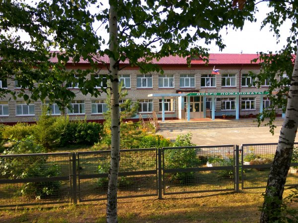 №20 Средняя общеобразовательная школа  с дошкольным отделением