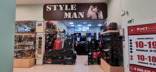 Style Man