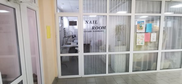 Nail Room