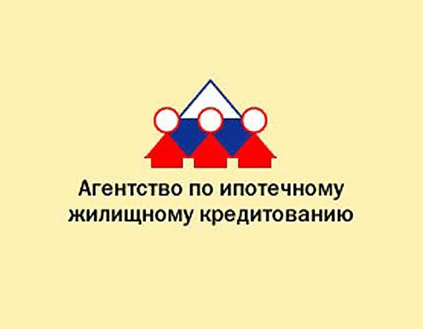 Агентство Ипотечного Жилищного Кредитования Чеченской Республики