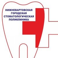 Городская стоматологическая поликлиника