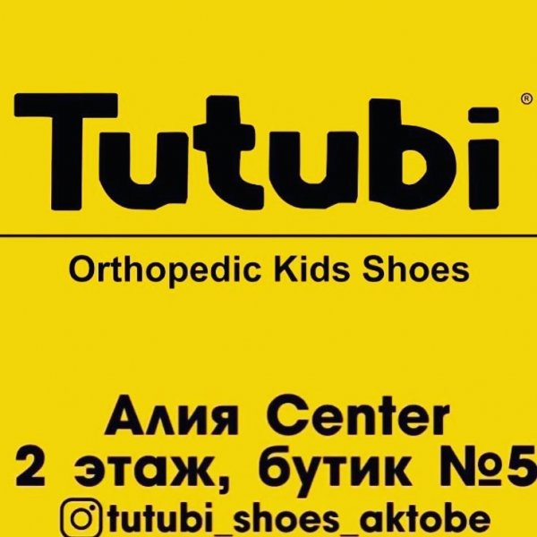 Tutubi Shoes Aktobe