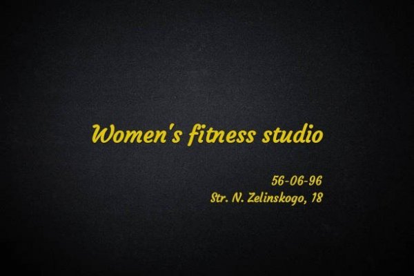 XS women's fitness studio