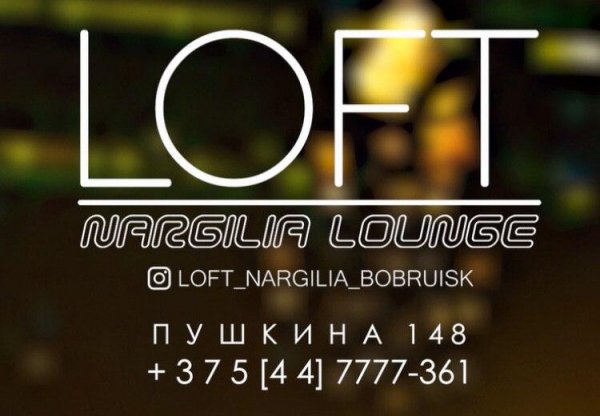 Loft Nargilia Lounge