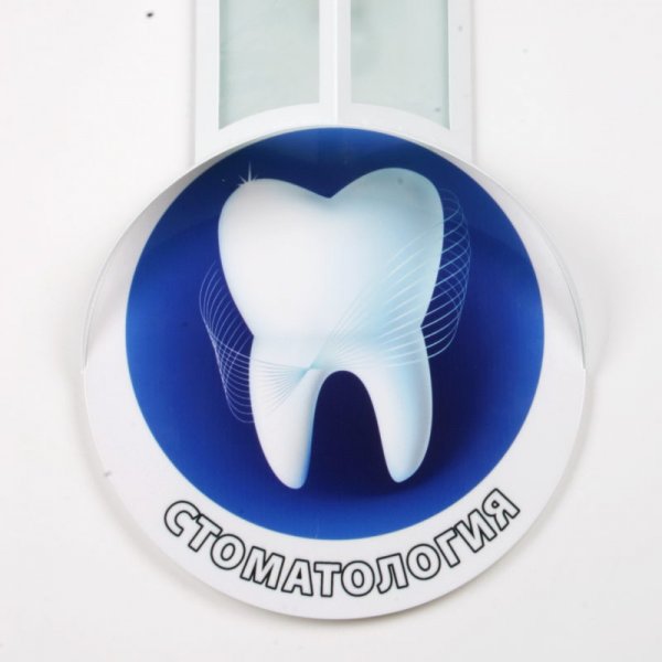 Стоматология Dental max