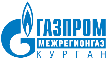 Газпром межрегионгаз Курган