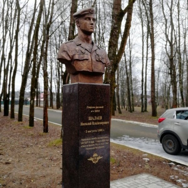 бюст Николая Шалаева, героя-десантника, погибшего в Чечне.