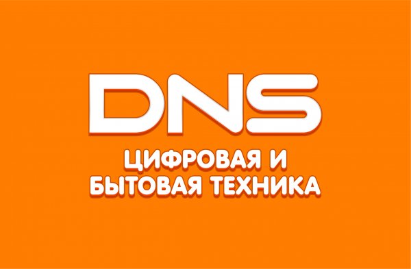 Сервисный центр DNS