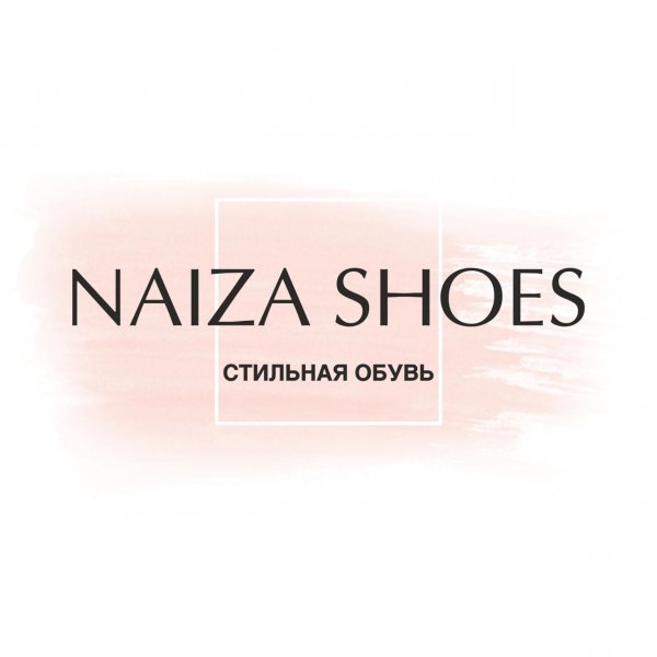 NAIZA SHOES, магазин женской стильной обуви