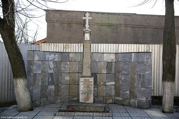 Памятник ученикам школы № 38