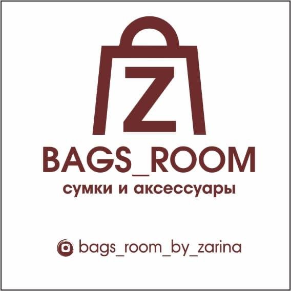 Bags room
