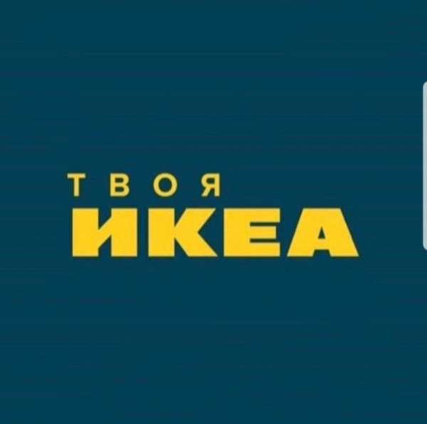 Магазин товаров от IKEA