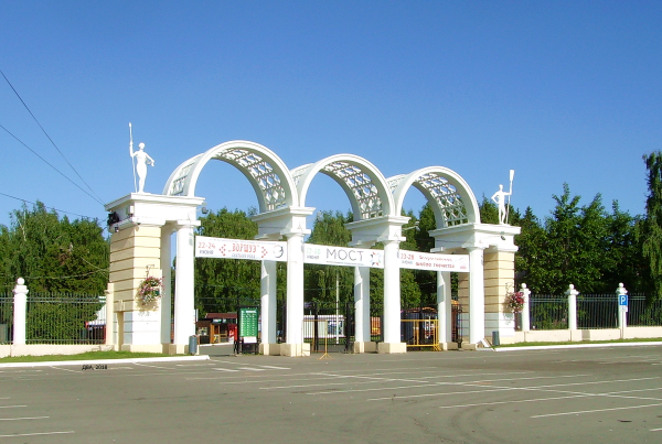 парк культуры и отдыха имени С.М. Кирова