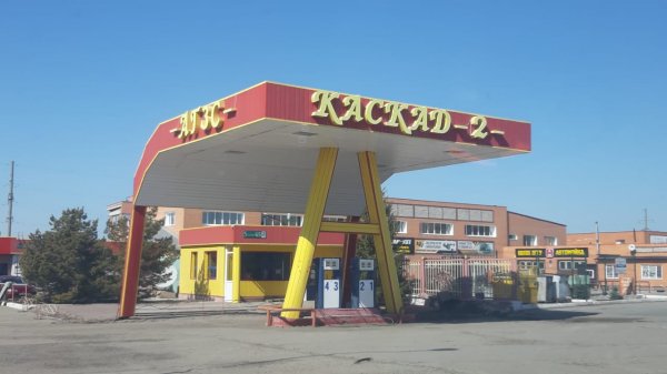 Каскад - 2