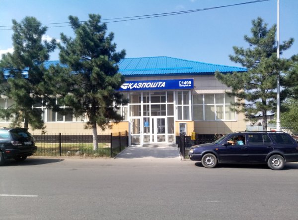 Районный узел почтовой связи Карасай
