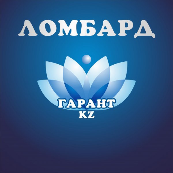 Гарант KZ