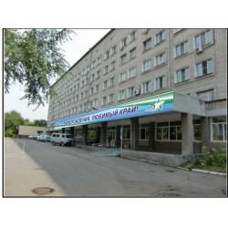 Детская краевая клиническая больница им. А.К. Пиотровича