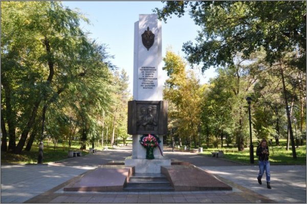 Памятник дальневосточным пограничникам 
