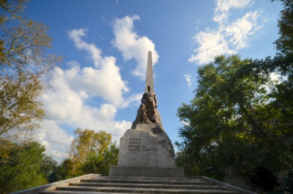 Памятник партизанам