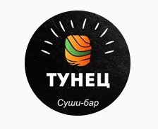 Тунец
