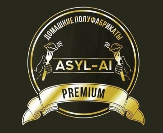 Asyl-Ai, магазин