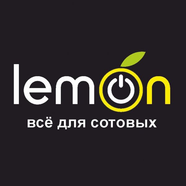 Мобильная скупка Lemon