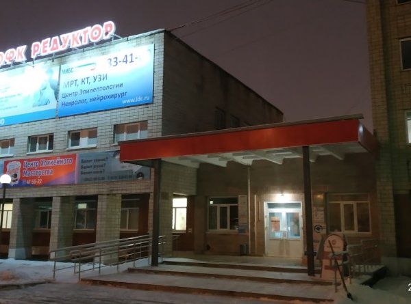 Лечебно-диагностический центр С. М. Березина