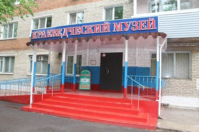 Пожарский краеведческий музей