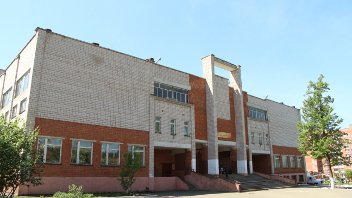 Средняя общеобразовательная школа № 84