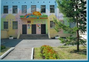 МБДОУ детский сад № 218