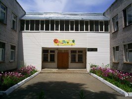 Центр Развития Ребенка - Октябрьский детский сад