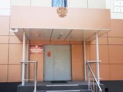 Железнодорожный районный суд г. Хабаровска
