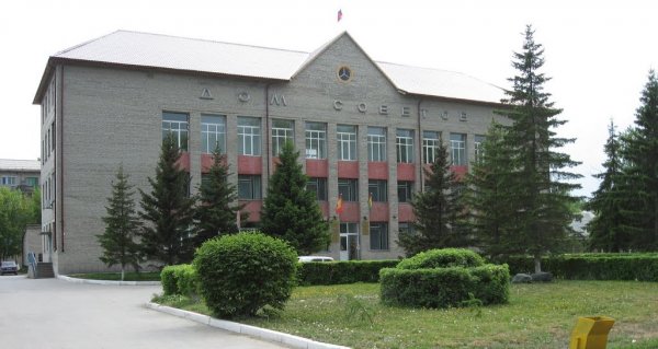 Администрация города Куйбышева Куйбышевского района Новосибирской области