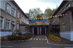 МБДОУ детский сад № 156