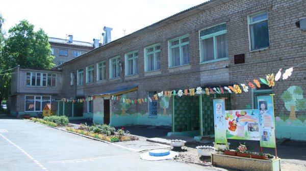 Детский сад № 150