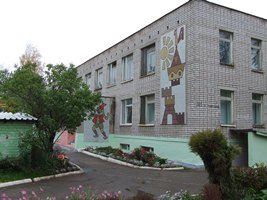 МБДОУ детский сад № 230