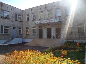 МБДОУ детский сад № 217