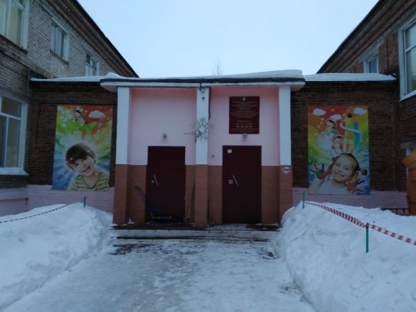 Муниципальное Бюджетное Дошкольное Образовательное Учреждение детский сад № 141
