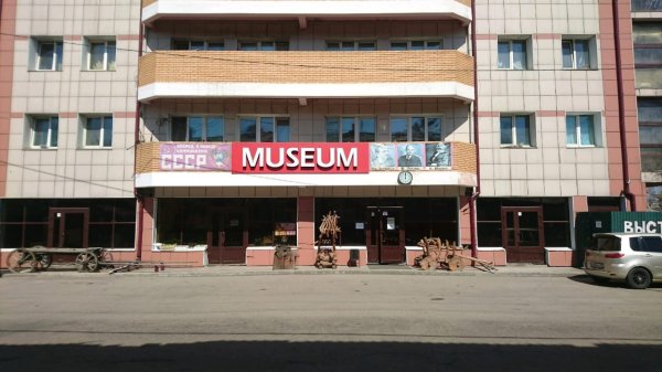 Музей ретро мототехники и предметов эпохи СССР
